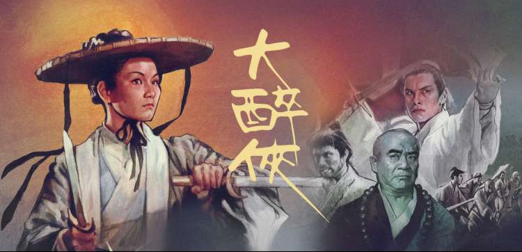 经典电影重温